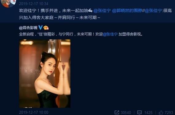 少女总裁爆料视频大全,独家爆料视频大盘点  第3张