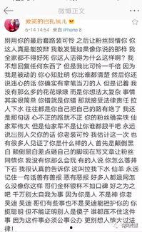 仙洋打架爆料视频播放,冲突瞬间引发网友热议 第2张 仙洋打架爆料视频播放,冲突瞬间引发网友热议 第2张