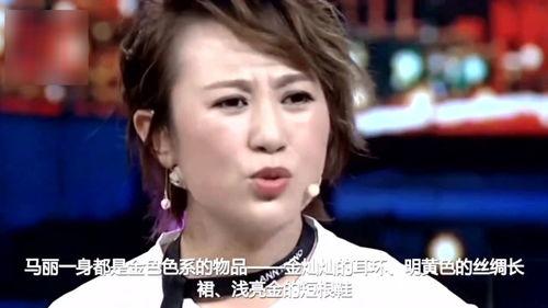 马丽爆料老公视频 第1张 马丽爆料老公视频 第1张